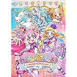 【Amazon.co.jp限定】わんだふるぷりきゅあ！【Blu-ray】vol.1 [Blu-ray](アクリルスタンド&メーカー早期購入特典：場面写ブロマイド3枚セット 付)) [Blu-ray]