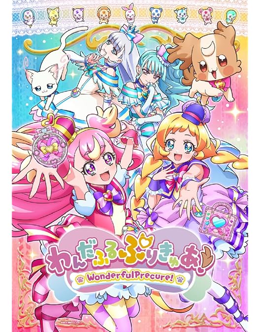 Amazon.co.jp: デリシャスパーティ・プリキュア 【Blu-ray】vol.1
