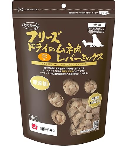 Amazon.co.jp: ママクック フリーズドライのムネ肉レバーミックス犬用