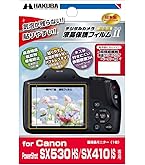 Amazon | Canon デジタルカメラ PowerShot SX530HS 光学50倍