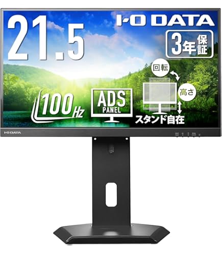 Amazon.co.jp: アイ・オー・データ機器 (I・O DATA) 広視野角ADS