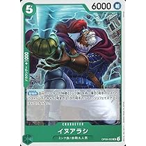 Amazon.co.jp: ワンピースカードゲーム OP02-029 キャロット (R レア