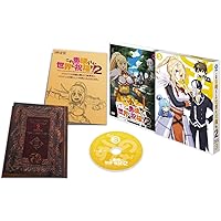 この素晴らしい世界に祝福を! 2第3巻限定版 [Blu-ray]