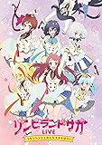 ゾンビランドサガLIVE~フランシュシュみんなでおらぼう! ~ [Blu-ray]