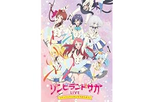 ゾンビランドサガLIVE~フランシュシュみんなでおらぼう! ~ [Blu-ray]