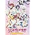 ゾンビランドサガLIVE~フランシュシュみんなでおらぼう! ~ [Blu-ray]