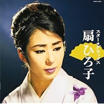 Amazon.co.jp: スター☆デラックス 高田浩吉: Music