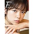 小芝風花 写真集 『 F 』