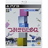 つみきBLOQ - PS3