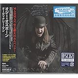 オーディナリー・マン