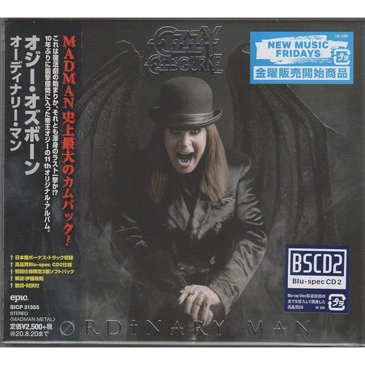 Amazon.co.jp: Scream: ミュージック