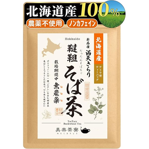 Amazon.co.jp: 韃靼そば茶 ティーバッグ 50包 国産（北海道産
