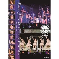 Juice=Juice 梁川奈々美　バースデーイベント2019 DVD Amazon.co.jp: Juice=Juice&カントリー・ガールズLIVE~梁川奈々美 卒業