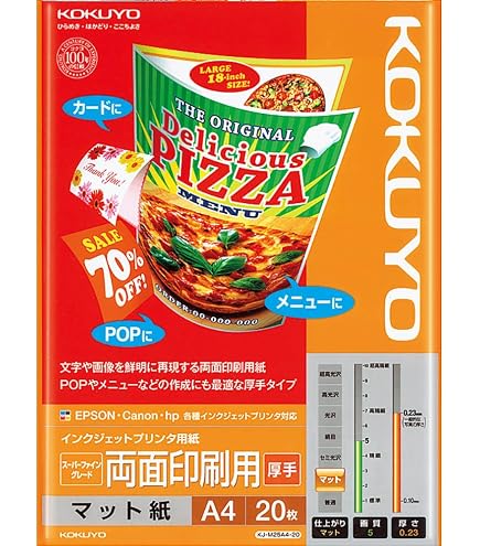 Amazon | コクヨ インクジェット 両面写真用紙 セミ光沢 A4 10枚 KJ