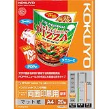 コクヨ インクジェットプリンタ用紙 両面印刷用 厚手 A4 20枚 KJ-M25A4-20