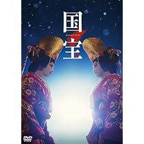 Amazon.co.jp: 【メーカー特典あり】映画「教場 Reunion/教場 Requiem