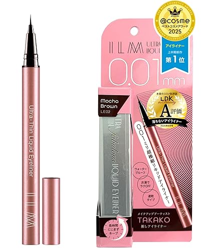 スキューズミー ミゼルエディ アイライナー ピンク Amazon.co.jp: スキューズミー ミゼルエディ リキッドアイライナー 101