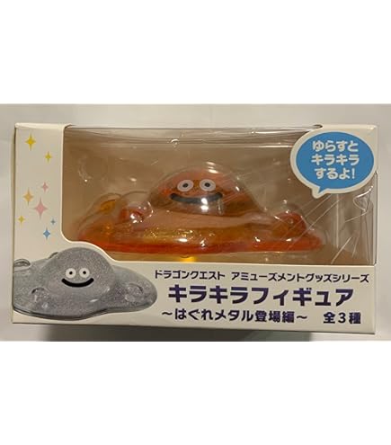 Amazon.co.jp: DQ AM センサー付き 逃げ出す！はぐれメタルフィギュア