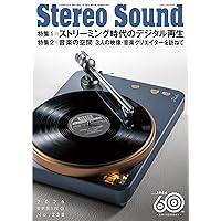 Amazon.co.jp: 季刊・アナログ（analog) vol.91 : 音元出版: 本
