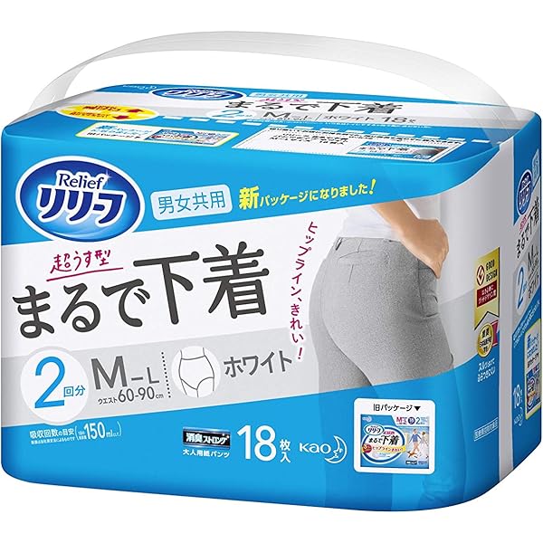 Amazon | リリーフ まるで下着1回分 女性用 ピンクローライズL15枚入り