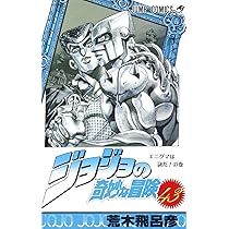 ジョジョの奇妙な冒険 JOJO'S BIZARRE ADVENTURE STAND FIGURE COLLECTION | NEW | Gashapon