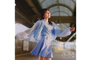 イチャイチャ虫 (TYPE-A) - 日向坂46 (特典なし)