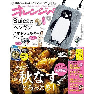 ALINEA 料理本 大判 未開封 Amazon.co.jp 売れ筋ランキング: undefined の中で最も人気の
