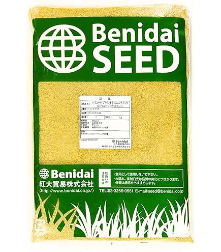 Amazon | センチピードグラス種子 500g 芝の種 紅大貿易 | 芝生