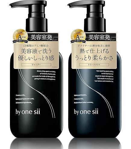 トリキュア　シャンプー＆トリートメントM 2.5㍑ mat ❣️ToriCure シャンプーM & トリートメントM トリキュアの