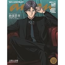 新テニスの王子様 もっと学園祭の王子様 運営委員長からのねぎらいエディション Amazon.co.jp: テニスの王子様 も～っと 学園祭の王子様 ♡-40 and