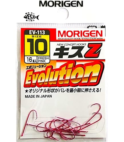 Amazon | もりげん(Morigen)EV-113 キスZ 9号(フレッシュピンク