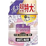 レノア ハピネス 夢ふわタッチ 柔軟剤 リラックスナイト ホワイトムスク 詰め替え 1,620mL[大容量]