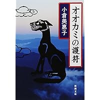 ※※最終価格です！☆★CHOKO 黒地の名古屋帯 待ちぼうけのオオカミ ★☆ 先着当日入場券】「BLEACH THE LOCUS OF BRAVEⅡ」名古屋会場