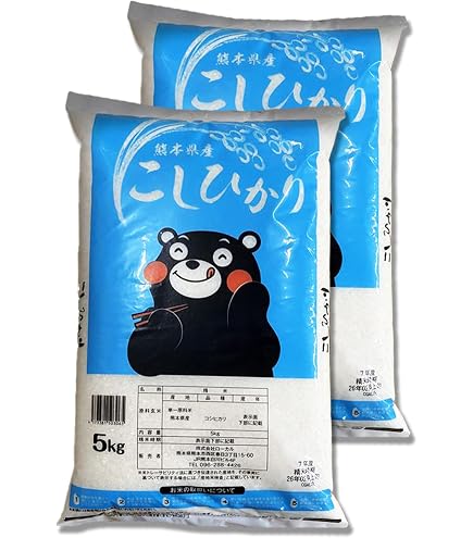 Amazon.co.jp: 【 無洗米 20kg 森のくまさん 】令和7年産 熊本県産