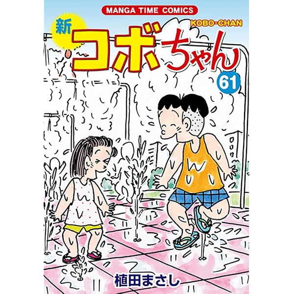 MAO マオ コミック 1-28巻セット | 高橋留美子 |本 | 通販 | Amazon
