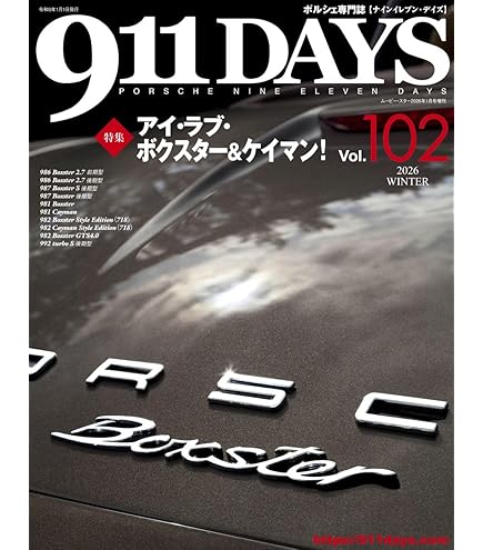 Amazon | Mobil エンジンオイル モービル1 FS X2 5W-50 化学合成油 4輪