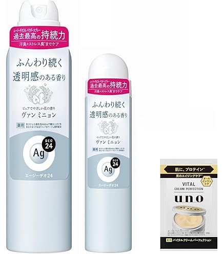 Amazon.co.jp: ファイントゥデイ エージーデオ24 パウダースプレーh