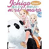 苺ましまろ(7) (電撃コミックス)