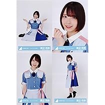 Amazon.co.jp: 日向坂46 生写真 「ドレミソラシド」MV衣装 4種コンプ