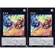 Amazon.co.jp: 【2枚セット】 遊戯王カード TTP1-JP058 ウズヒメ