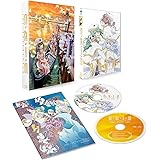 ARIA The CREPUSCOLO [Blu-ray]