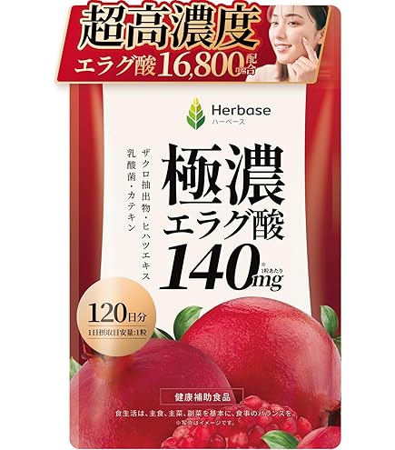 DHC   ザクロ種子エキス30日分×15袋　個数変更可 Amazon | DHC(ディー・エイチ・シー) ザクロ種子エキス 30日分 | DHC