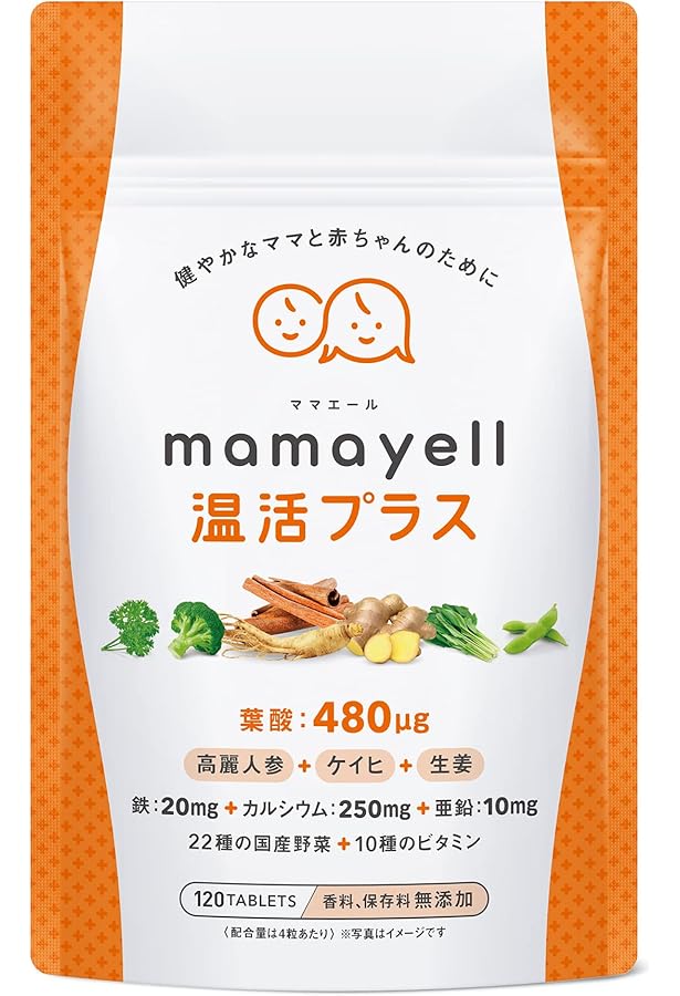 Amazon | 【体内フローラ改善に】ママエール乳酸菌 葉酸 高配合 480μg