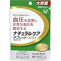 リビタ 大正製薬　14日分×6袋　1袋あたり1300円！ダイエットサプリ Amazon | 【機能性表示食品】大正製薬 リビタ (Livita) ファット