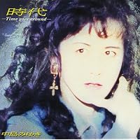 Amazon.co.jp: LOVE OR NOTHING [APO-CD]: ミュージック