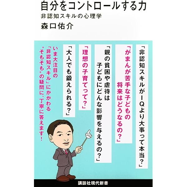 知的障害を伴わない発達障害児・者のきょうだいの体験に関する研究 目に見えない障… 知的障害を伴わない発達障害児・者のきょうだいの体験に関する研究: 目
