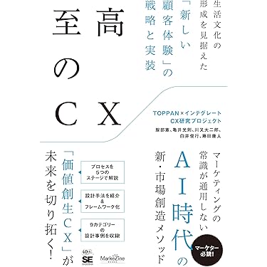 最新『成功商品開発マニュアル』 オンラインショップ | 企画塾