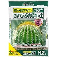 さぼてん多肉植物の土 12L
