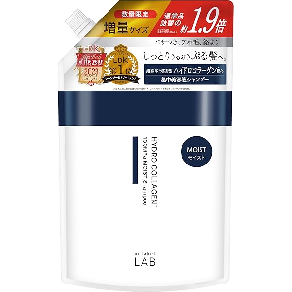 Amazon | アンレーベル ラボ CO モイスト シャンプー＆トリートメント