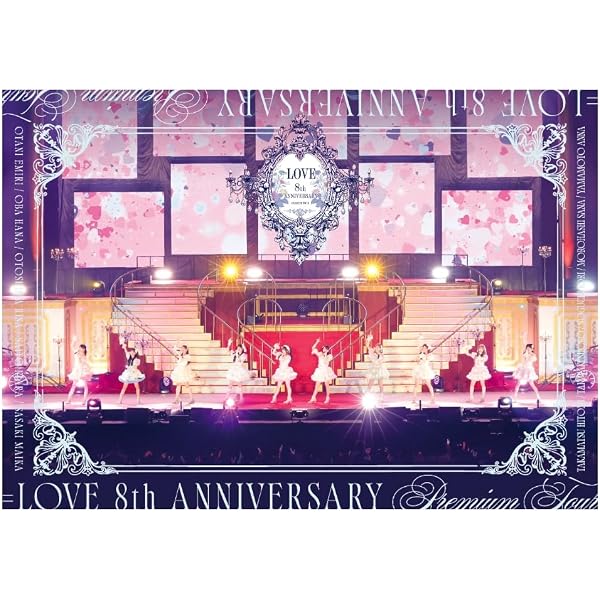 Amazon.co.jp: ＝LOVE 8th ANNIVERSARY PREMIUM TOUR (通常盤) (Blu